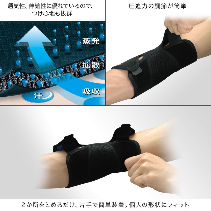 ZAMST 374603 Elbow Sleeve, For General Sports, Daily Life, Left