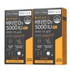 Paleo Doctor's Note Vitamin D3 5000IU Max 2 boxes 2