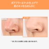 delyvely Zero Primer 0.7 fl oz (20 ml), Trapezosaa Extract,