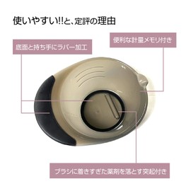 DEEDS E-0001 Professional Hair Color Set Black Hair Color Cup Brush Set Self Color