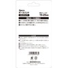Safety 3 Hose Band, Stainless Steel, Screw Type, Hose Outer
