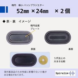 Spiralim Passive Radiator Small Bass Enhanced Speaker Box Bass Diaphragm (Oval, 52-24mm, 2-Pack)