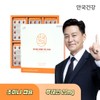 Anguk Health I-One Lutein Mini 100 180 Capsules (6-Month Supply) / 안국건강 아이원 루테인 미니100 180캡슐 (6개월분)
