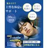ロムリー (Roamly)【収納ケース付】マグネット いびき防止クリップ 30 枚入 4 サイズ びくう拡張テープ 鼻腔拡張 鼻づまり