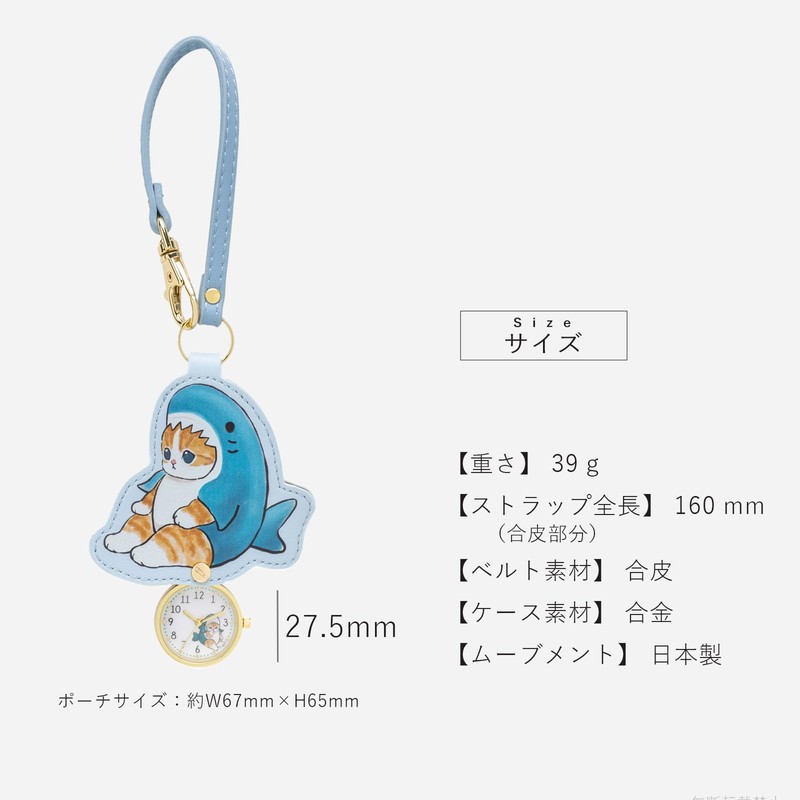 Fieldwork MSD004-1 Women's Pocket Watch Analog Keychain Watch Shark Blue,
