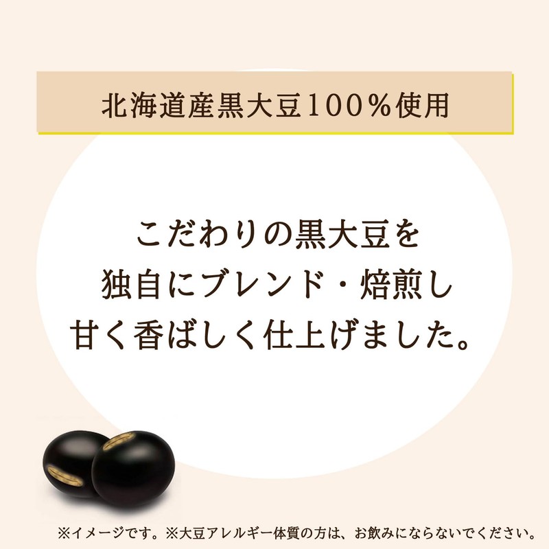Itoen Black Soybean Tea Bag, 0.1 oz (3.8 g) x