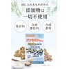 尿酸ケア習慣 プリヘールEXセット商品 尿酸値を下げる 機能性表示食品 和漢の森