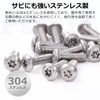 Pstyle PST-138 M4 304 Stainless Steel M4 Tamper Proof Screws