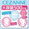 [Japanese Moisture Cream] Cezanne Skin Conditioner 500ml Moisturizing Large Capacity