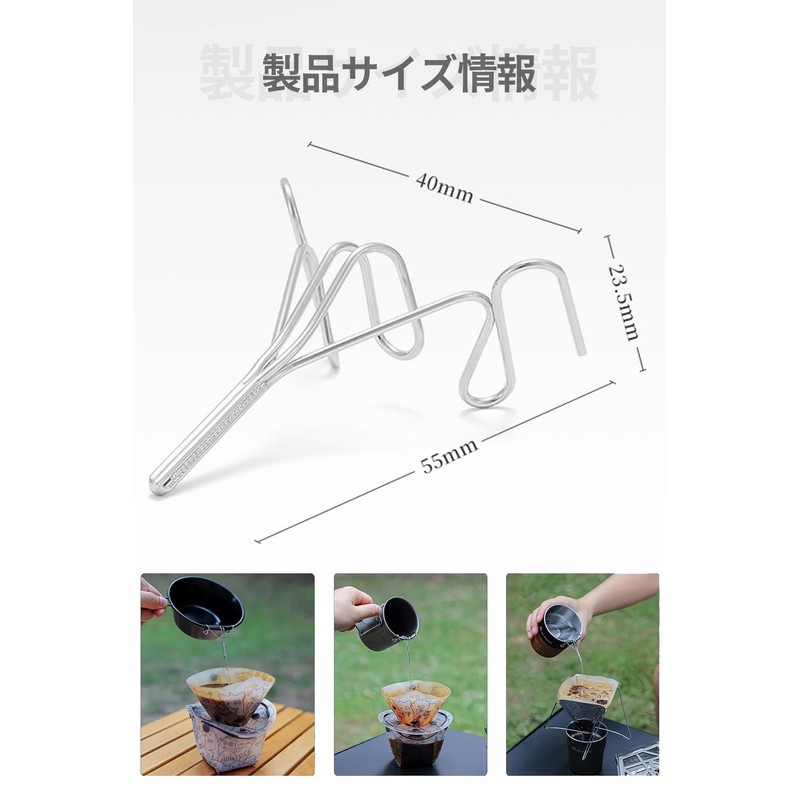 Coffee Drip Spout Yakan Spout Attachment Stainless Steel Ultralight Coffee