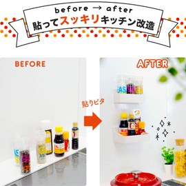 LEC HARU KITCHEN Spice Rack, Medium Condiment Rack