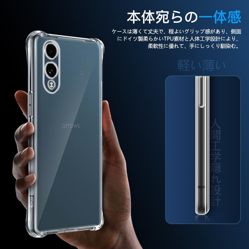 FAMROLLS Arrows We2 F-52E/FCG02 Case, 6.1 Inch Thin Protective Case