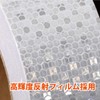 ECOTECT Reflective Tape, Reflective Sheet, Safety Signs, Safety Display, Accident