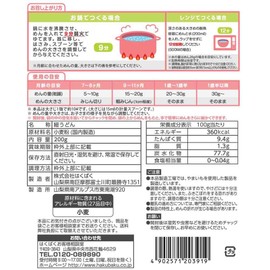 Hakubaku Baby Udon, 7.1 oz (200 g) x 4 Bags