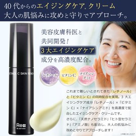 Li Damarabo Retinol C Skin Renew, Retinol x Vitamin C, 1.1 oz (30 g) (Aging Care Cream) (1 Bottle)