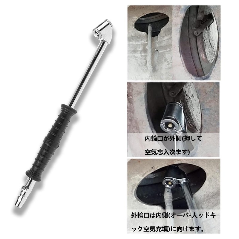 Tire Air Inflator Metal Dual Head Car Motorcycle Air Hose
