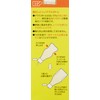 Shoukensha Egama Ichiban Delami Bottle, 7.1 oz (200 g) x