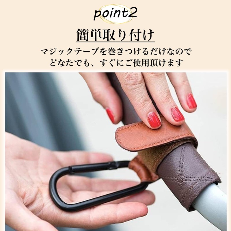 Parentage Recommended Stroller Buggy Hook Luggage Drink Carabiner Heavy Duty