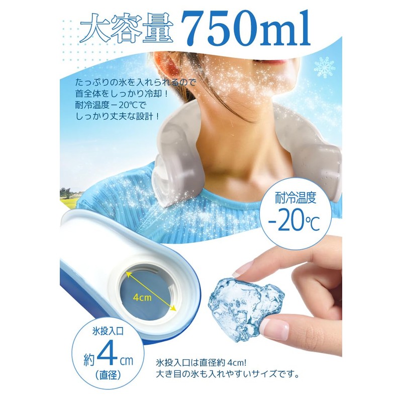 Ice Bag, Ice Bag, Heatstroke Prevention, Cool Ring, For Both