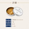 Frankincense Natural Myrrh Incense 10g Canned Natural Resin Incense