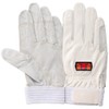 Tonborex R-MAX4 Rescue Gloves, Sheepskin Gloves, White