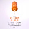 NATURE REPUBLIC Serum (Retinol)