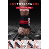 ZAIDAS Wrist Wrap, 23.6 inches (60 cm), Weight Training, Muscle