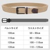 e-mode life Men's Mesh Belt, Elastic Belt, Student Uniform Belt,