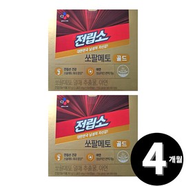 Living Factory H Partner Jeonlipso Saw Palmetto Saw Palmetto Gold Total 4 months supply / 전립소 쏘팔메토 소팔메토 골드 총 4개월분
