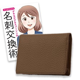 RICKERS Business Card Holder, Women's, Men's, Cowhide Leather, Genuine Leather, Business Card Case, Card Case, Business Card Exchange Manor Book Included, Braun