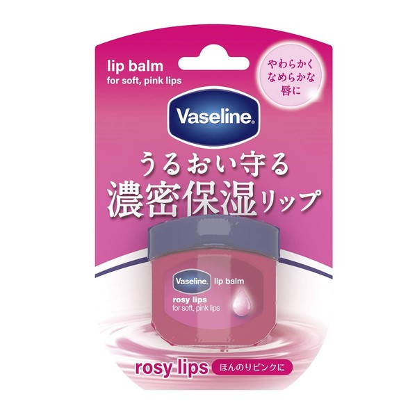 Vaseline Lip Rosie Lips 0.2 oz (7 g)