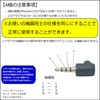 4 Pole 3.5mm Splitter Cable 20cm