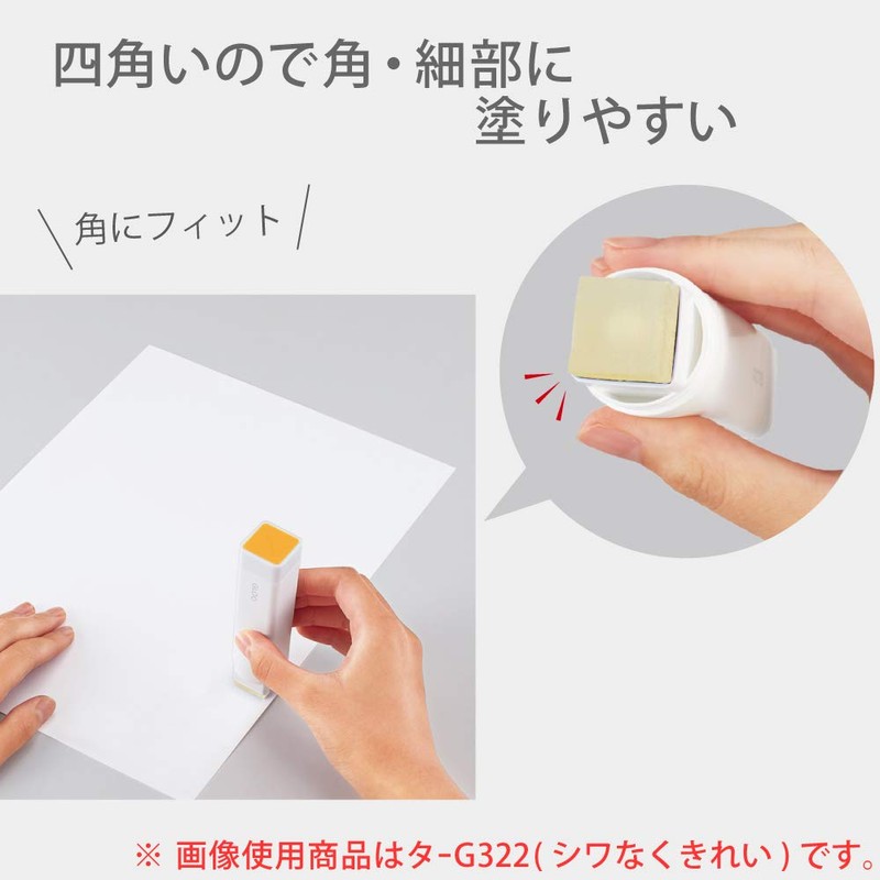 Kokuyo Glue Stick GLOO Wrinkle-Free Clean, Large, Hanging Pack, Tag-G323-1P