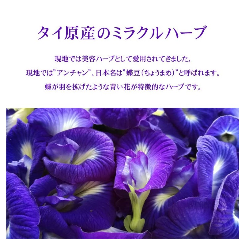 Heart of Tea Butterfly Pea Tea Bags Herbal Tea Butterfly