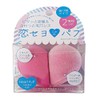 Koi Puff Heart 2-Piece Makeup Puff Multi-functional Makeup Sponge Cushion