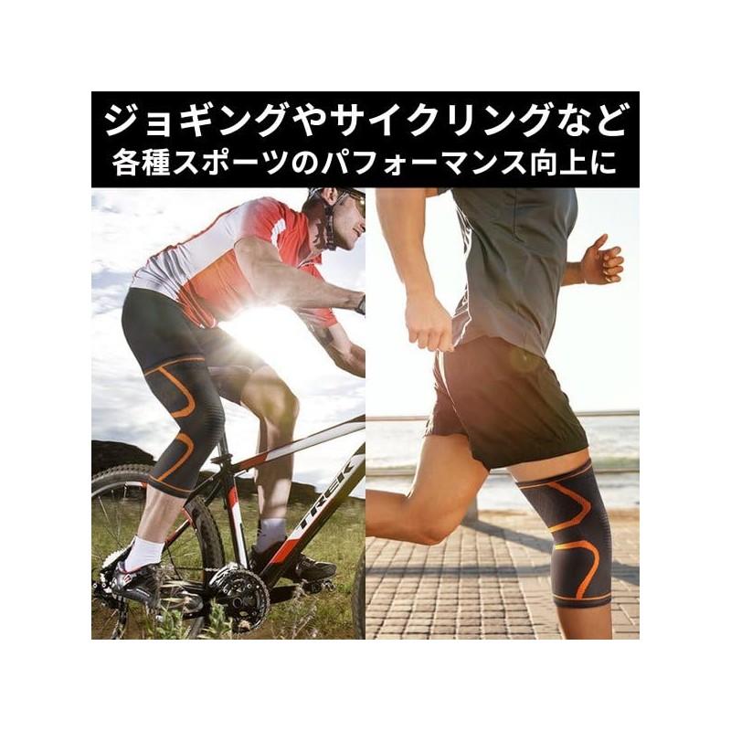 [Fiiiche] 膝 サポーター ２枚セット スポーツ ランニング 膝当て 膝パッド ひざ ニーリフレクター