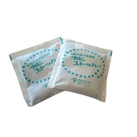Household Desiccant Mold Stopper 10 Pieces