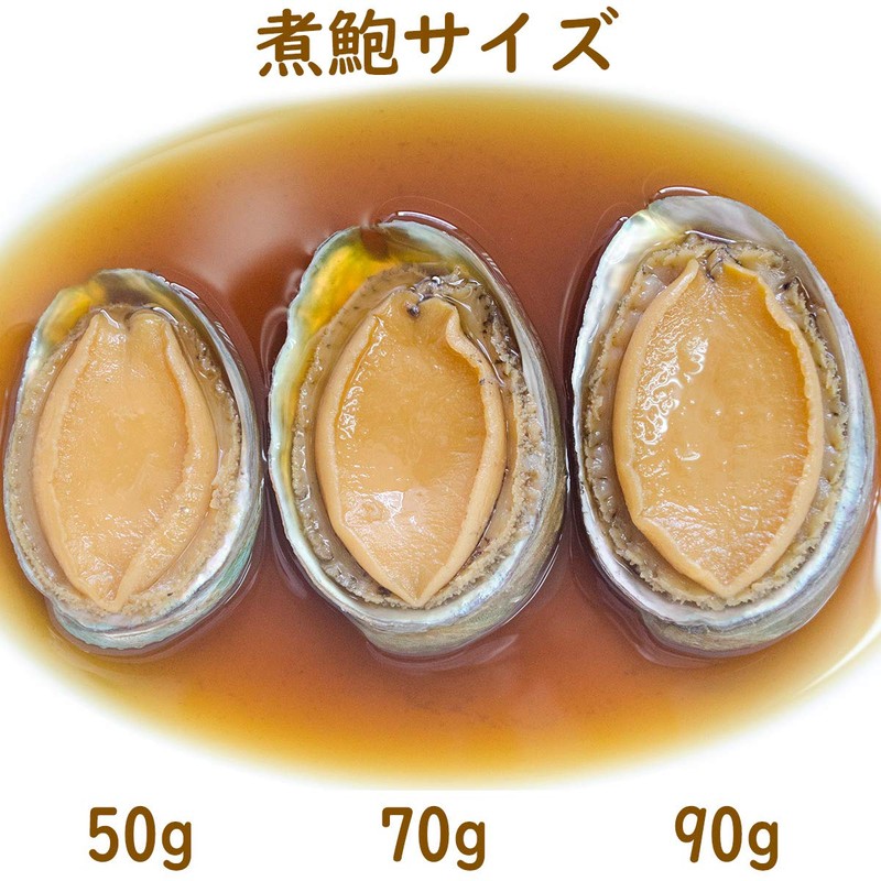 Superb Boiled Abalone, High Quality Boiled Abalone, 3.1 oz (90