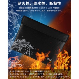 Fireproof Safe, Document Storage Case, Fireproof, Explosion-Proof, Waterproof, Disaster Prevention Bag, Heat Resistant Up to 4209°F (2093°C), Cash Storage, Safe Storage Bag, For Home Use, Large Capacity, Fireproof Bag (Black)