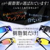 Kisac Ophthalmologist Recommended [Ultra Lightweight x Asian Fit] UV 400