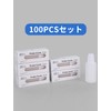 WIEXUN 使い捨て耳式体温計プローブカバー 100枚セット 利便性 使い捨て プローブカバー 安全衛生