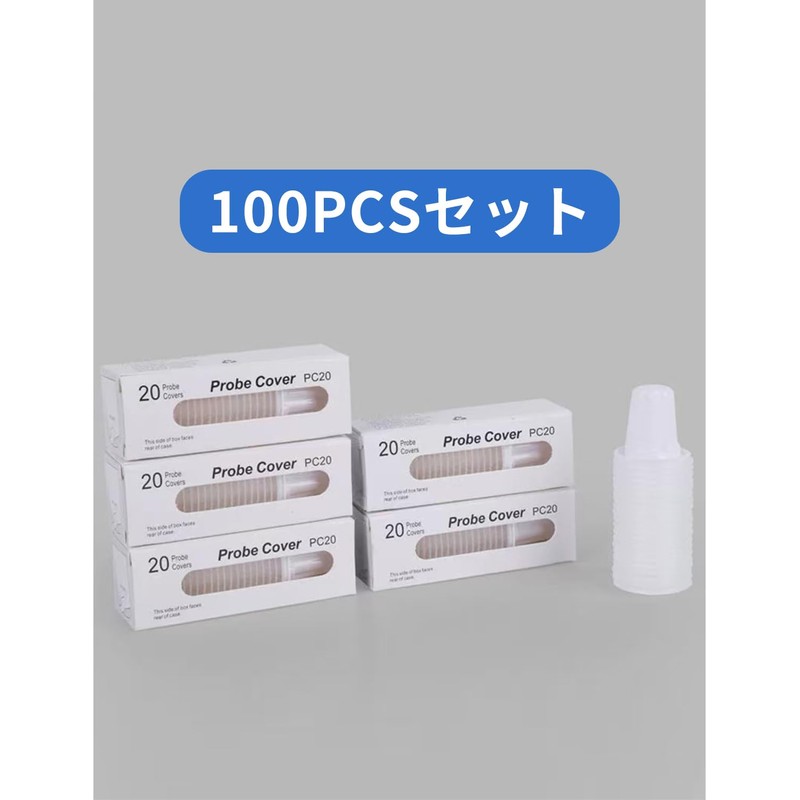 WIEXUN 使い捨て耳式体温計プローブカバー 100枚セット 利便性 使い捨て プローブカバー 安全衛生