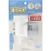 Kakudai 211-001 Automatic Water Shut-off Device, Bath Water Level Adjustment