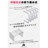 HIRAISM Dish Stand, Pot Lid Organizer, Stand, Extendable, Stainless Steel,