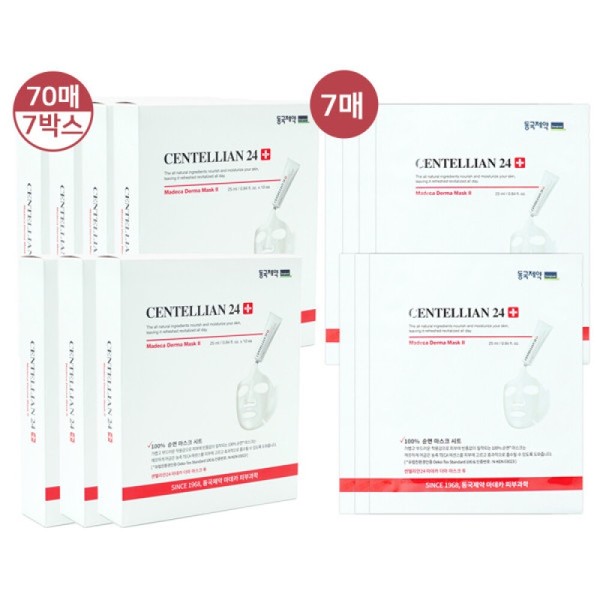 Centellian24 Madeca Derma Mask 2 25ml 77 sheets / 센텔리안24