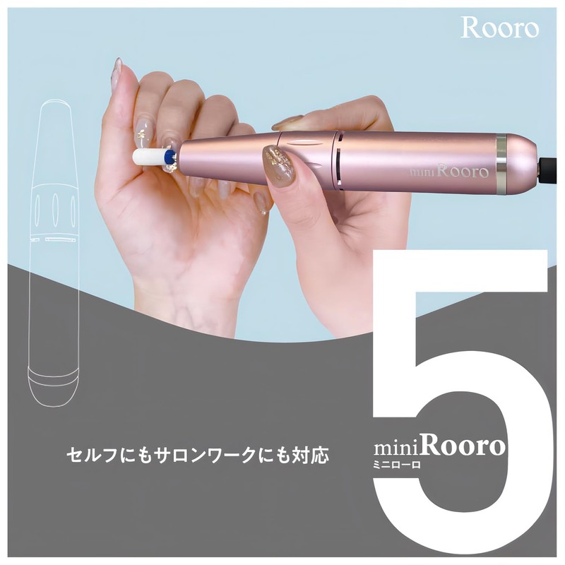 Rooro RO-PC5-1B Mini Rolo Set of 5 Limited Edition