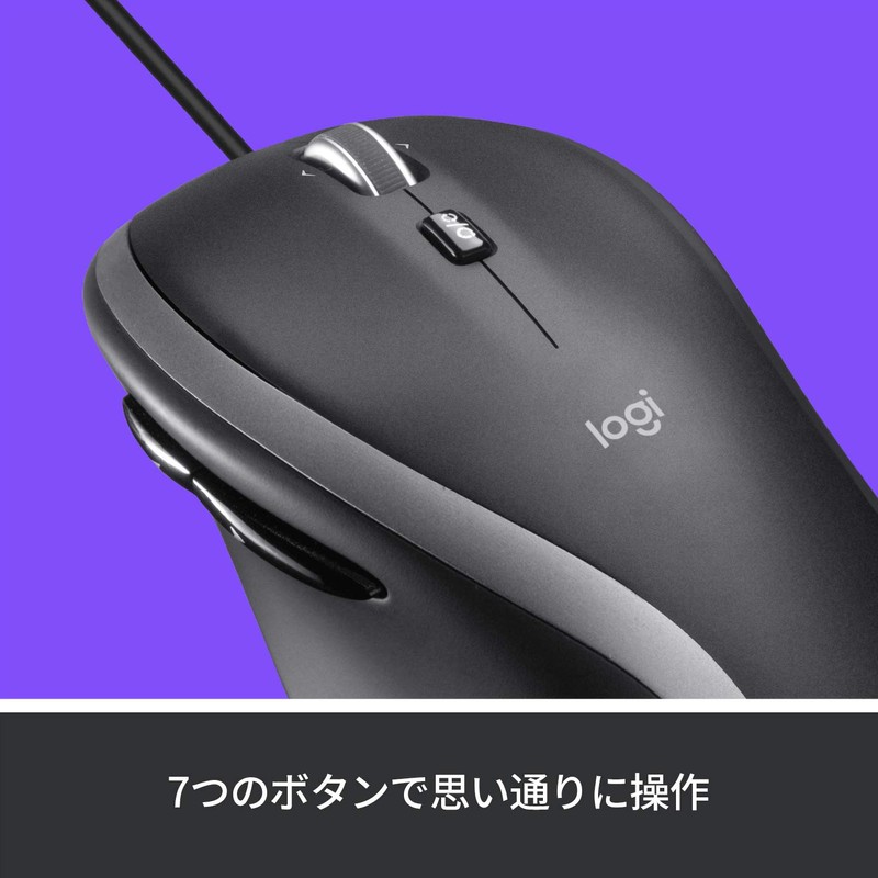 Logicool M500s Wired Mouse, High Speed Scroll Wheel, 7 Buttons,