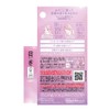 [Bulk Purchase] Set of 2 Matage Bangs Glue, 0.2 fl