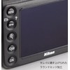 Kenko KKG-NZ9 LCD Protective Glass for Nikon Z9 0.08 inch