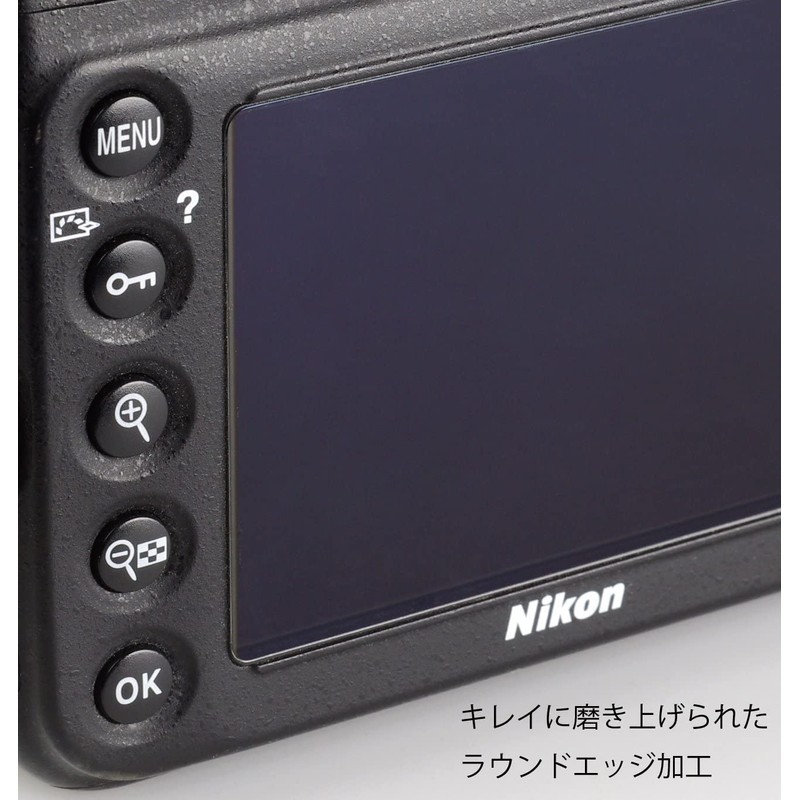 Kenko KKG-NZ9 LCD Protective Glass for Nikon Z9 0.08 inch